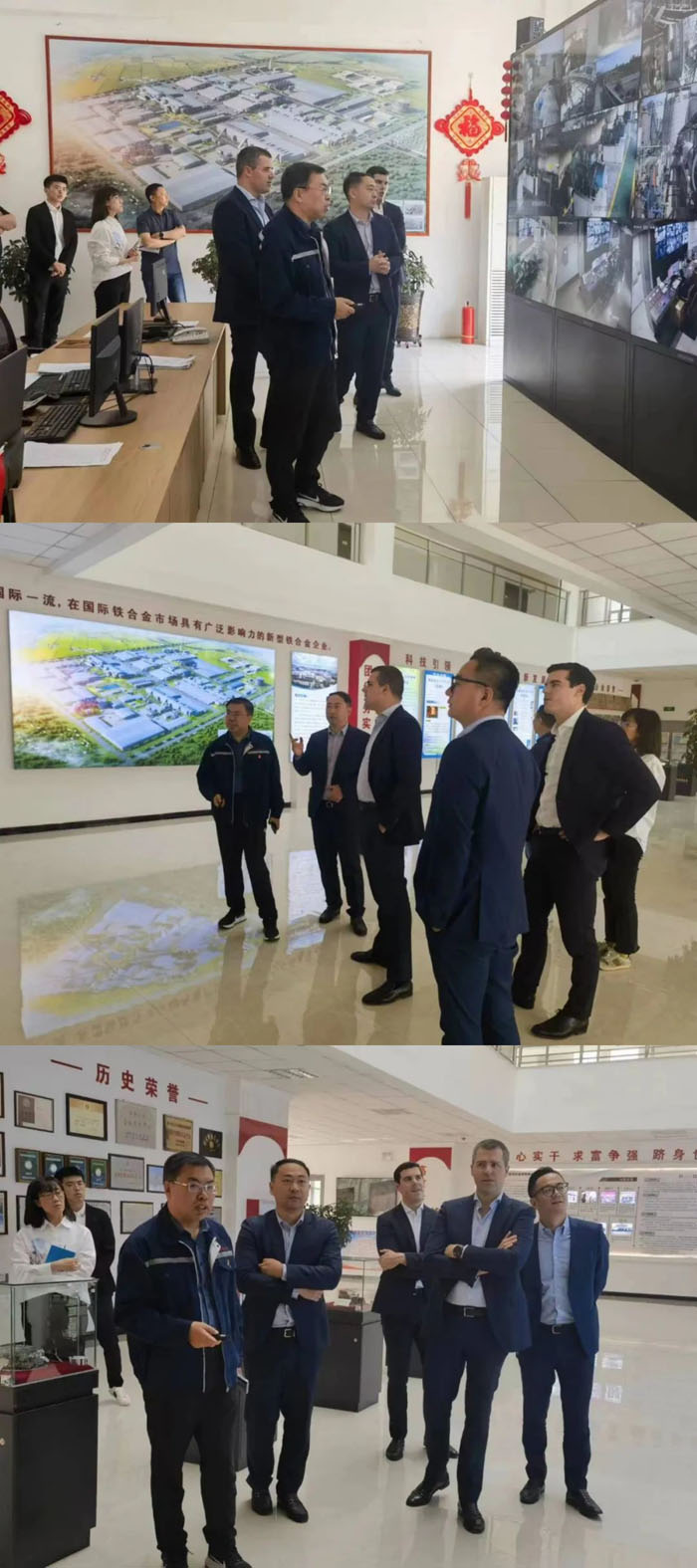 嘉能可集團高管團隊到訪吉鐵鐵合金 嘉能可集團高管團隊到訪吉鐵鐵合金
